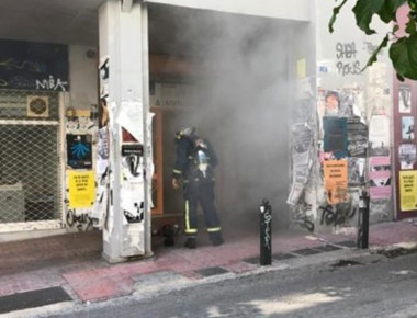 Φωτιά στο κτίριο της Δ' ΔΟΥ στα Εξάρχεια